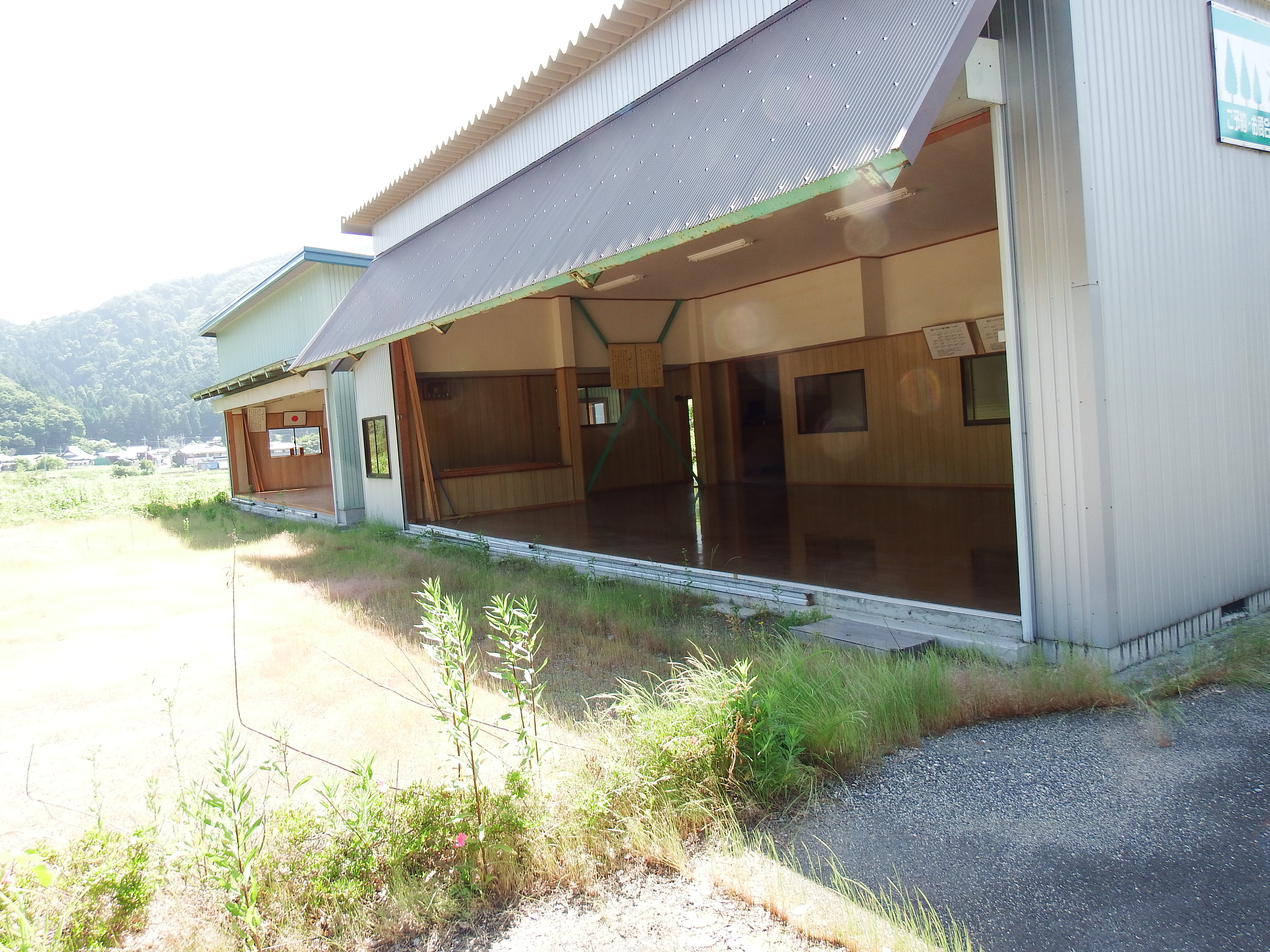 食材イメージ
